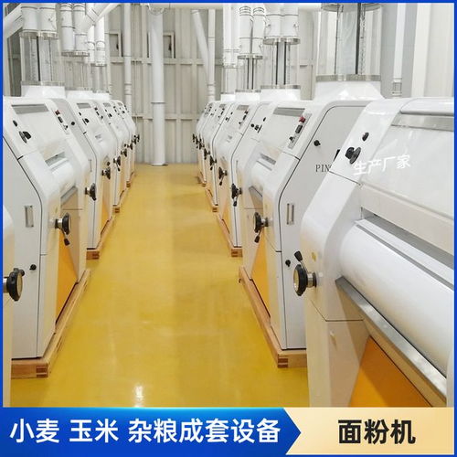 2026前瞻 河北面粉機(jī)廠家解析與中小型加工廠設(shè)備選型效能提升指南