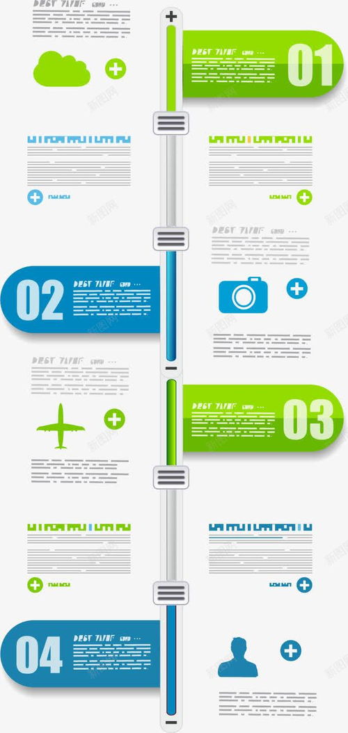 商務(wù)信息圖表高清素材 設(shè)計 設(shè)計圖片 免費(fèi)下載 頁面網(wǎng)頁 平面電商 創(chuàng)意素材 png素材 素材