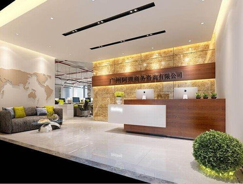 廣州阿理商務(wù)咨詢(xún)