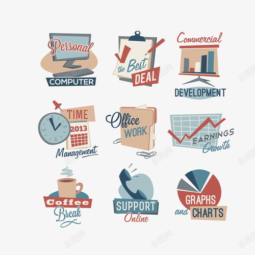 職場信息辦公logo圖標 職場圖標