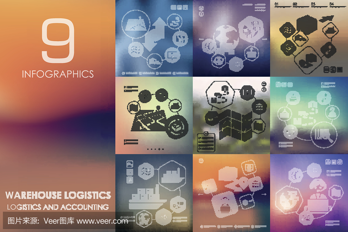 無重點(diǎn)背景的倉儲(chǔ)物流信息圖表