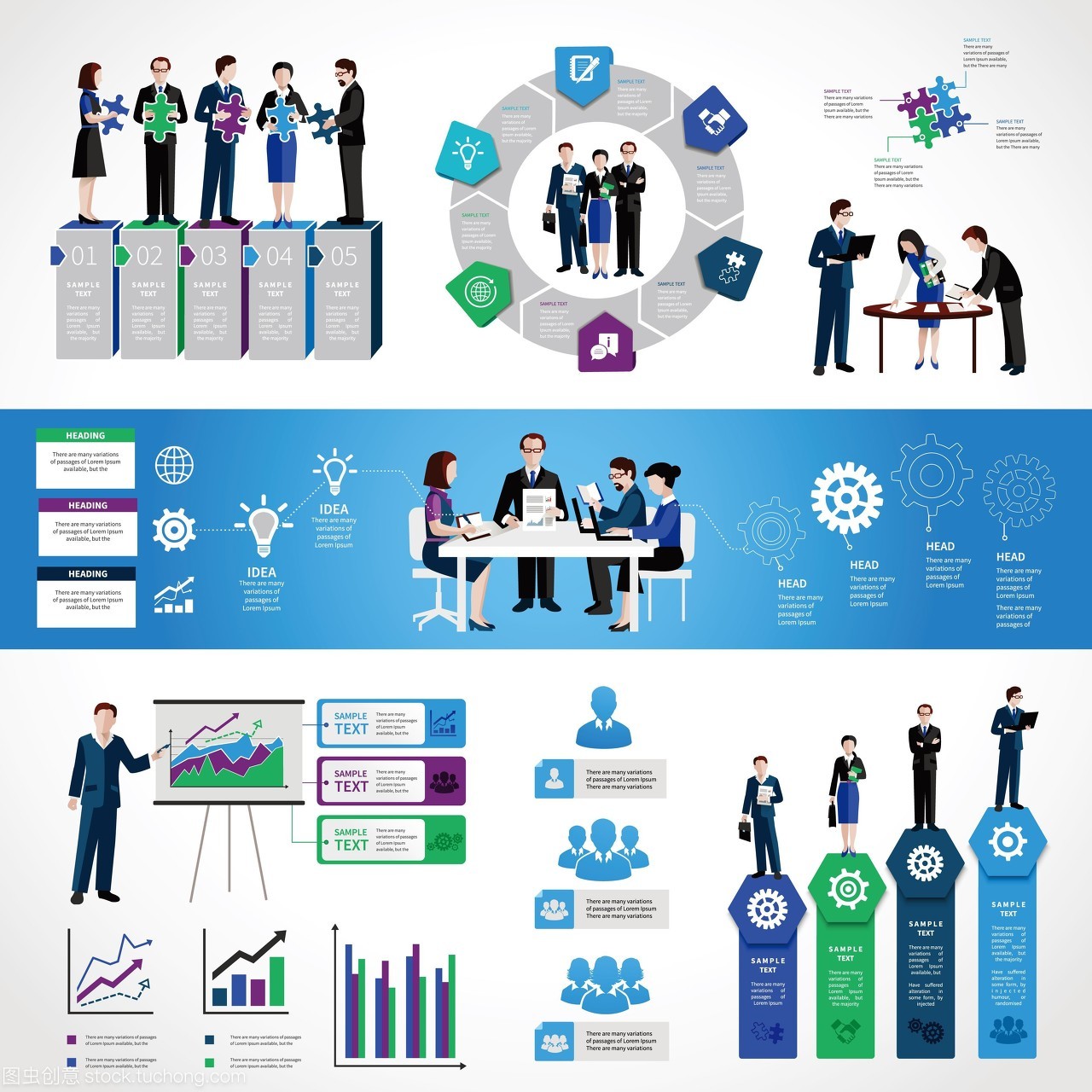 與商務(wù)人士在會(huì)議討論符號和圖表矢量圖上的團(tuán)隊(duì)信息圖形集
