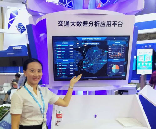 數(shù)據(jù)物聯(lián),信息利民 信息集團(tuán)攜旗下大數(shù)據(jù)惠民產(chǎn)品亮相廈門國際物聯(lián)網(wǎng)博覽會(huì)